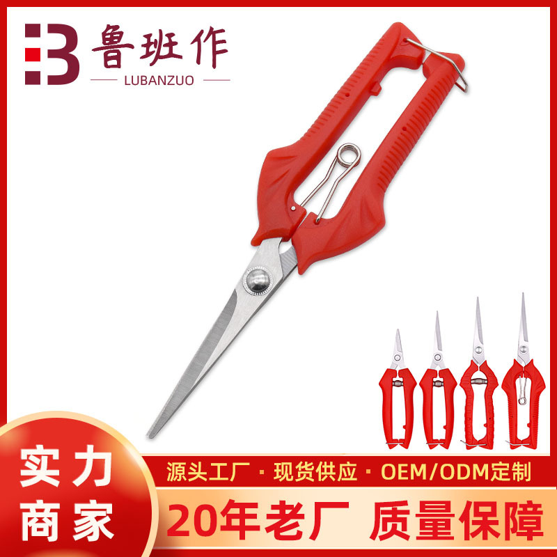 Latest DesignHot SaleManufactu - Pruning Shears review and price