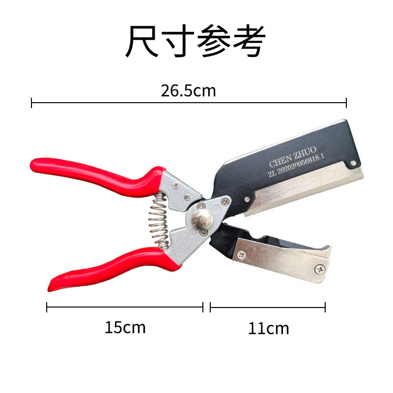 Grafting Shears Grafting Knife - Pruning Shears review and price